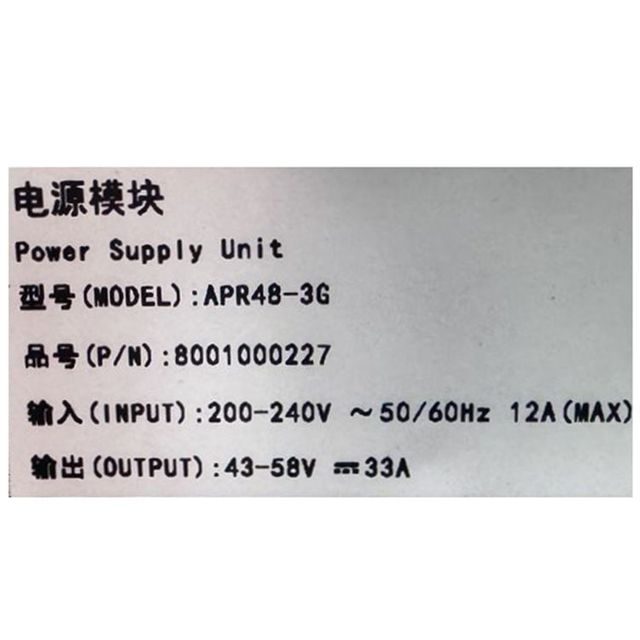 Telecom Power Supply Unit Rectifier Module