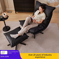 Fauteuil de détente inclinable pivotant en PU pour salon, balcon, ou espace de vie – Canapé individuel