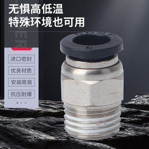 Pneumatic <b>Quick</b> Connect Hose Coupling Pc Series Straight <b>Connector</b> Metal 4-01 6-01 8-01 10-01 - Product Image 2