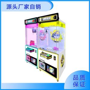 2025 <b>Internet</b> Celebrity Super Special Business Colorful Claw Machine English - Product Image 4