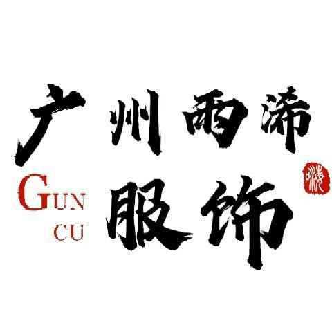 Guangzhou Yuxi Clothing Co., Ltd. logo
