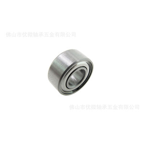 Roulement à billes à gorge profonde en acier inoxydable S684zz, 4 mm d'intérieur, 9 mm d'extérieur, 4 mm d'épaisseur, étanchéité ZZ, pour rail coulissant de réfrigérateur - Product Image 1