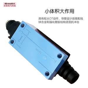 เครื่องมือเครื่องจักร TZ-8111สวิตช์ไมโคร220V 10A สูงสุดหมายเลขรุ่นปัจจุบัน ME-8108 - Product Image 5