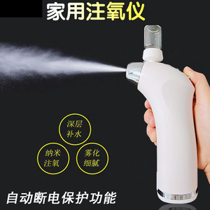 Dispositivo de infusión de oxígeno con nanospray portátil, recargable, herramienta de belleza para hidratación facial, para uso doméstico - Product Image 3