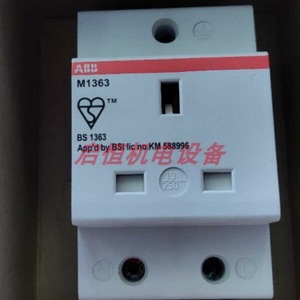 เต้ารับราง Din รุ่น M1363 10148049 10a 230v ช่องเสียบเดี่ยว สำหรับใช้งานในอุตสาหกรรม - Product Image 5