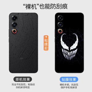 เคสโทรศัพท์เมซูฝาครอบพลาสติกพิมพ์ลายการ์ตูนสไตล์ญี่ปุ่นฟิล์มป้องกันสำหรับเมซู 20 20 โปร - Product Image 4