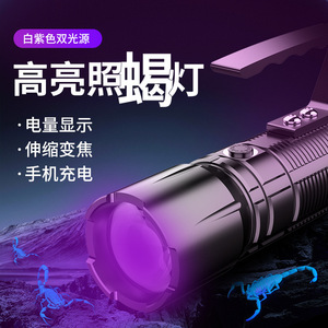 Linterna LED Portátil de Mano con Indicador de Batería de 4000mAh, Luz de Zoom para Pesca y Detección de Escorpiones al Aire Libre - Product Image 5