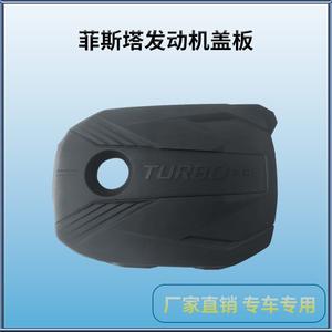 ฝาครอบวาล์วเครื่องยนต์สำหรับฮุนได เฟสต้าพร้อมฉนวนกันเสียง ป้องกันฝุ่น - Product Image 5