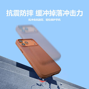 Coque pour iPhone 17 Pro Max avec contrôle de l'appareil photo, chargement magnétique sans fil puissant, en tissu tressé, antichoc, anti-traces de doigts, fine et élégante - Product Image 5