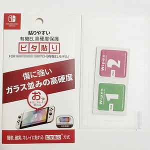 Protettore dello schermo 9H per il vetro temperato dell'interruttore Nintendo per la pellicola temperata dello schermo della piattaforma del vapore per la pellicola di vetro di Rog Ally - Product Image 2
