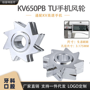 เกียร์กังหันทันตกรรม Kv650PB สีเงิน อะไหล่คุณภาพสูงสำหรับแฮนด์พีซชนิด K - Product Image 5