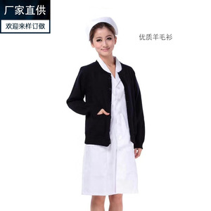 Pull en tricot pour femmes, pour médecins et infirmières, uniforme d'hôpital, cardigan, vêtement d'extérieur, bleu marine, chaud et épais pour l'hiver - Product Image 1