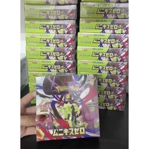 Pack de boosters Pokémon TCG japonais M3 Munikusu Zero authentique scellé en usine, 5 cartes Zygarde Pokémon AM-T-M3-001 1. Ceci est t - Product Image 4