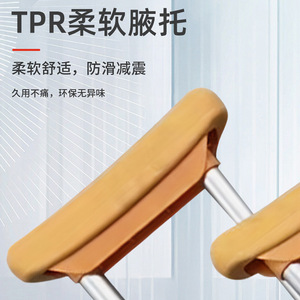 Béquilles pliantes en alliage d'aluminium, réglables en hauteur dans les deux sens, paire, poignée souple en TPR, antidérapantes, aide à la mobilité médicale - Product Image 1