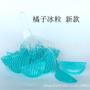 น้ำแข็งก้อนส้มชุนเฉิง พลาสติกทรงผลไม้ สำหรับเติมน้ำเพื่อความเย็น - Product Image 1