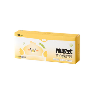 HeDou Extraction Food Preservation Bags S M 100 Pcs Each Thickened Food Grade Kitchen Use - Product Image 5