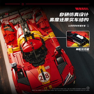 Yiqi Supercar 499P Building <b>Block</b> Set 800+ Pieces Educational Toy for Teens and Adults Unisex - Product Image 3
