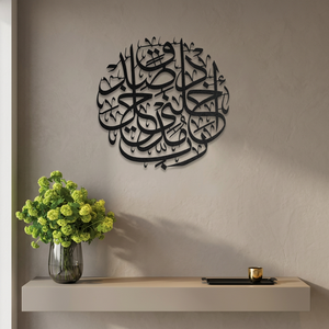 <b>Islamic</b> Calligraphy <b>Wall</b> Art Metal Circular Home Decoration Modern Glam Handmade Black <b>Frame</b> - Product Image 3