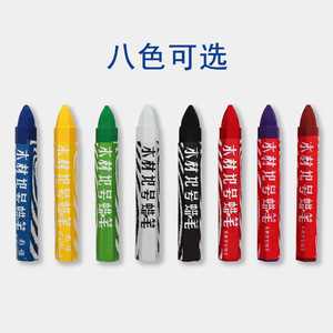 <span class=keywords><strong>Crayons</strong></span> en bois pour tissus et textiles, formule spéciale à base de cire de bois pour la création de vêtements, couleurs lavables pour projets d'artisanat DIY - Product Image 6