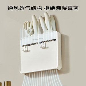 Storage Holder <b>Plastic</b> Wall Mounted Knife Rack <b>Kitchen</b> Knife Organizer Adhesive Backed - Product Image 4