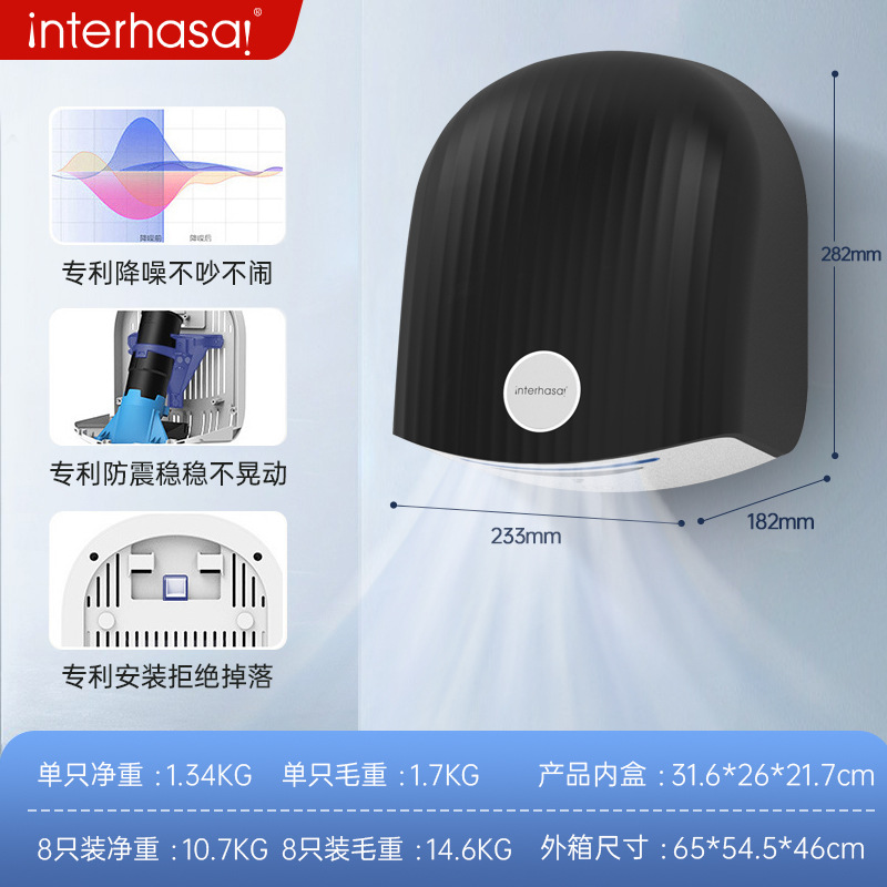 Agate Black