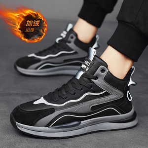 Chaussures de sport décontractées pour hommes, doublées de coton chaud pour l'hiver, semelle épaisse - Product Image 4