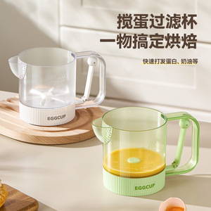 Batidora de huevos Eggcup de 500 ml con filtro y boquilla para batir huevos, crema y repostería - Product Image 4