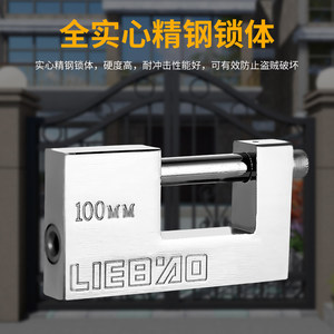 Candado de Seguridad LIEB'AO de 60 mm, Rectangular, de Acero, Antirrobo, para Puerta, Seguridad para el Hogar - Product Image 2