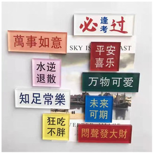 Imanes de Refrigerador Acrílicos Personalizados Jia Hui, Rectangulares, 3D, Resina Epoxi, Decoraciones Magnéticas Creativas de Dibujos Animados, Regreso a Clases - Product Image 4