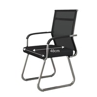 Chaise de conférence ergonomique en maille, confortable et best-seller, idéale pour les bureaux et les immeubles de bureaux