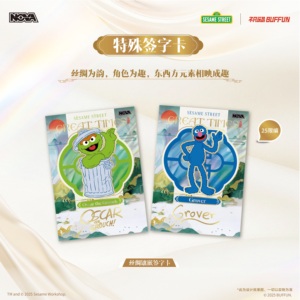 16 Cajas al por Mayor BUFFUN 2025 NOVA Plaza Sésamo 55 Aniversario Colección de Tarjetas de Personajes de la Ruta de la Seda, Tarjetas de Regalo para Niños, <span class=keywords><strong>Juego</strong></span> de Cartas - Product Image 6
