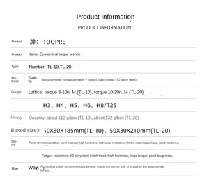 TOOPRE Clé <span class=keywords><strong>dynamométrique</strong></span> portable pour vélo 10-20NM Ensemble hexagonal, outil de couple professionnel pour la fixation et l'entretien du vélo - Product Image 3
