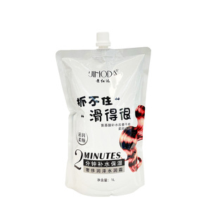 Vente en gros populaire <span class=keywords><strong>prix</strong></span> d'usine kératine collagène lisse masque capillaire crème pour cheveux hydratant - Product Image 4