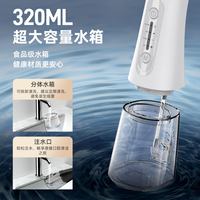 Nettoyant dentaire à jet électrique sans fil portable IPX7, fil dentaire, rechargeable par USB, pour irrigateur buccal, pour usage domestique