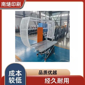 Máquina flejadora automática Nantou NT-1000 1500x1000x1630mm 380V Fácil de operar para embalaje - Product Image 3
