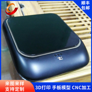 CJ-120 CNC Machining Service For Industrial <b>Mold</b> Design And Production With 3D 2D Data Support And Customization - Product Image 4
