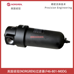 ไส้กรองอากาศทรงกระบอก Norgren รุ่น F46-801-M0DG ช่องลมเข้า 1 ช่อง 350 CFM โครงสร้างพลาสติก - Product Image 2