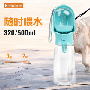 Botella de agua para perros, taza de agua para exteriores, taza portátil para pasear perros, suministros de dispensador de agua para mascotas - Product Image 3