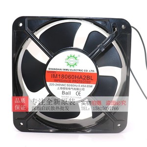 พัดลมระบายความร้อนอุตสาหกรรมแบบแกนหมุน Shanghai Yingmu IM18060HA2BL 220V พร้อมลูกปืน - Product Image 1