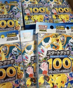 100% Original Pokémon MEGA 100 Cartes à Collectionner Charizard <span class=keywords><strong>Pikachu</strong></span> Boîte de Boosters du Set de Base Version Japonaise 10 Boîtes - Product Image 4