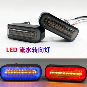 ไฟเลี้ยวแบบเรียงลำดับ Niu U1 NIS LED 12V สำหรับสกู๊ตเตอร์ไฟฟ้า รุ่น SX-045 - Product Image 4