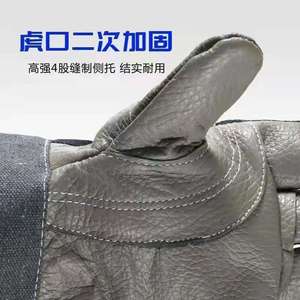Gants de soudage Sengkang en cuir de vachette et toile renforcée, protection industrielle pour l'industrie du soudage - Product Image 1