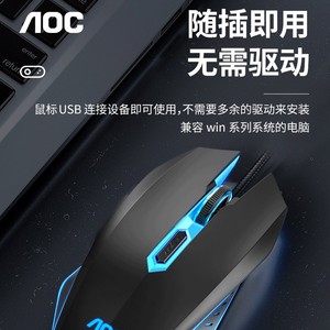 Aoc Gm130 Wired <b>Usb</b> <b>Mouse</b> Optical 6 Buttons Right Hand Ergonomic For Office Gaming Laptop Desktop Computer - Product Image 5