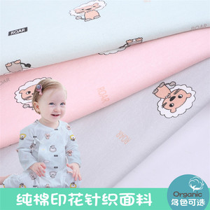 Maillot en coton, vêtements pour enfants, <span class=keywords><strong>jersey</strong></span>, <span class=keywords><strong>pas</strong></span> <span class=keywords><strong>cher</strong></span>, en Stock - Product Image 2