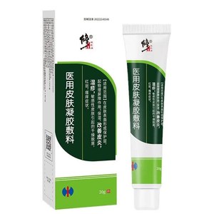 Reparación de apósitos médicos en gel para la piel, dermatitis líquida húmeda, eccema, descamación, eritema, picazón, antipruriginoso y - Product Image 2