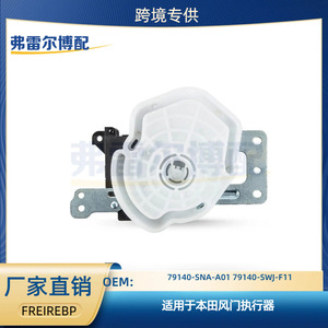 Actuador de Amortiguador Honda 79140-SNA-A01, Pieza de Repuesto Eléctrica, Montado en Pared, Plástico ABS - Product Image 5