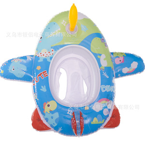 Xiaolu Bouée gonflable en forme de siège d'avion pour enfants, flotteur de piscine pour jeux aquatiques, 1-5 ans - Product Image 3
