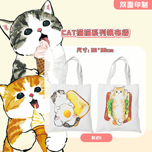 Vendita calda graziose <span class=keywords><strong>borse</strong></span> in tela <span class=keywords><strong>con</strong></span> gatto <span class=keywords><strong>squalo</strong></span> a doppio lato stampa Design borsa da viaggio <span class=keywords><strong>con</strong></span> Logo personalizzato Anti-perdita Tote Bag regalo - Product Image 6