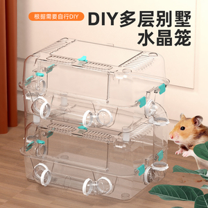 Jaula de hámster totalmente transparente NOMOY PET con pies para animales pequeños conejillo de indias rata hámster hábitats - Product Image 5