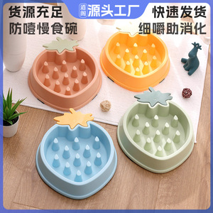 Daoge Bol d'alimentation lente pour animaux de compagnie, 24,3x20,6x4,5 cm, en matériau PP, pour chats et chiens, conception anti-étouffement - Product Image 5